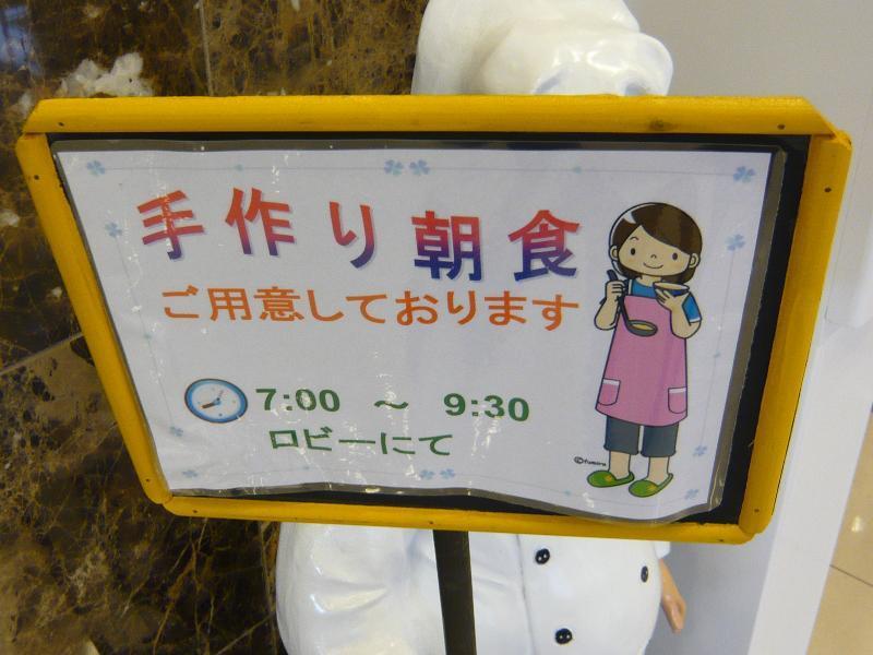 Toyoko Inn Oita Ekimae Екстер'єр фото